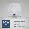 Fonte de Luz de Módulo LED, Núcleo de Luz para Teto, Painel de Luz Circular para Retrofit, Núcleo de Luz de Alto Brilho e Economizador de Energia, Luz de Substituição Magnética