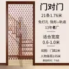 Cortina de Puerta de Calabaza de Madera de Durazno Sala de Estar Baño Pasillo Cortina de Cuentas de Cristal Cortina Divisoria Entrada Feng Shui Cortina de Cuentas de Puerta a Puerta