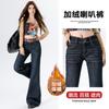 Estilo Nuevo Otoño e Invierno Forro Polar, Engrosados y Largos Miel Terciopelo Sexy Moda Pantalones Acampanados Elásticos Jeans de Cintura Media-Baja para Mujer