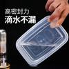 Recipiente rectangular de plástico transparente para alimentos, grueso, recipiente para alimentos, gran capacidad, recipiente para refrigerador, recipiente transparente