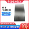 Tratamiento de superficie metálica de recubrimiento por electroforesis de hardware electroforesis negra de acero inoxidable Houjie Dongguan electroforesis de hardware