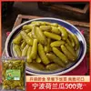 Pepinos y Melones Encurtidos 500g Pepinillos Mini Salsa Sabor Vegetales Encurtidos Vegetales Crujientes Encurtidos Ácidos y Refrescantes Guarnición para Arroz