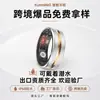 Anel Inteligente Mais Vendido no Exterior, Monitoramento de Frequência Cardíaca e Oxigênio no Sangue, Monitoramento do Sono, Anel de Saúde Multifuncional, Multi-Esporte, Bluetooth, À Prova d'Água