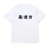 Camiseta Nanbowan Academia de Detetives Seda de Leite, Mesmo Estilo de Shaoyingming e Wen Tao, Camiseta de Manga Curta