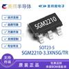 SGM2210-3.3XN5G / TR todas as séries SGM2210 Shengbang Micro Original 300mA chip regulador de tensão IC