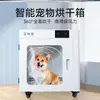 Soprador de Água, Secador de Pet, Máquina de Lavar Cães e Gatos Comercial, Totalmente Automático, Ver Descrição, Tipo Sem Braço