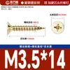 Ceniza Fósforo Clavo de Pared Cruz Cabeza Avellanada Tornillo Autoperforante Clavo para Tablarroca Hogar Alta Resistencia Cabeza Plana Tornillo para Madera M3.5