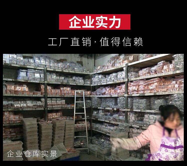 九华尼龙子弹型公母端头_10.jpg