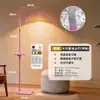 Luz LED Curva de 28 pulgadas para Extensiones de Pestañas, Luz Sin Sombras con Patrón de Media Luna para Tatuajes, Iluminación de Rostro para Belleza, Lámpara de Pie con Protección para Ojos, Exclusivamente para Suministro Transfronterizo