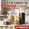 Frascos de almacenamiento de vidrio de borosilicato hechos a medida, frascos sellados de vidrio de grado alimenticio, contenedores de almacenamiento de vidrio transparentes visibles