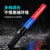 Bastonero de Tráfico LED Nocturno Palo de Advertencia para Patrulla de Seguridad Iluminación de Emergencia Palo Luminoso Palo Intermitente 54cm