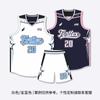 Conjunto de uniforme de basquete americano dupla face masculino personalizado estampado treino competição time impressão não sensível nova camisa dupla face