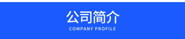详情_13.jpg