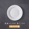 Prato de bife branco puro de cerâmica redonda de estilo ocidental prato doméstico prato raso prato plano talheres de estilo ocidental criativo