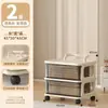 Estantería de almacenamiento con carrito multicapa recién actualizada con cajones para juguetes y bocadillos, adecuada para almacenamiento en la sala de estar y junto a la cama