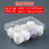 Caja Antivaho para Pastel Blanco, Pastel Blanco Pequeño, Pastel de Caballo, Pastel de Gorgona, Pastel de Torre de Agua, Caja de Empaque de Comida para Pan de Calabaza al Vapor, Múltiples Opciones para Elegir