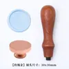 Cabeza de Cobre en Blanco para Sello de Cera con Mango de Palo de Rosa, en Stock, Cabeza de Sello en Blanco para Exportación, Material para Sello de Cera