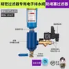 Compressor de Ar Tanque de Ar Drenador Automático Dispositivo de Válvula de Descarga de Água Tipo Anti-Entupimento Tanque de Ar Bomba de Ar Válvula de Drenagem Pneumática