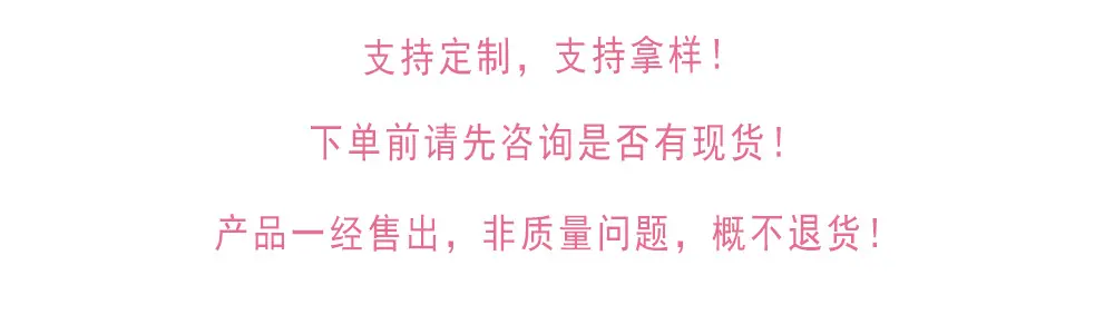 下单规则