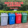 Tapa de Clasificación Xyt Bote de Basura de Cocina Grande Cuatro Colores Comercial Hotel Catering Reciclable Desperdicios de Cocina Sanitario Dañino
