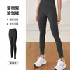 Conjunto de Yoga de Manga Corta de Secado Rápido con Sensación de Piel Desnuda Verano Personalizado con Almohadillas en el Pecho Espalda Hermosa Ropa Deportiva Superior Ropa para Correr y Fitness
