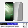 Adecuado para Película Templada Transsion Tecno Spark 50, Protector de Pantalla de Cristal Antirreflejos de Alta Definición, Película para Lente Dividida a Prueba de Polvo
