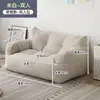 Sofá perezoso para recostarse y dormir, sillón reclinable para dormitorio, sofá de balcón estilo ins, sofá perezoso tatami individual o doble