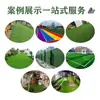 Amazon Explosiones Campo de Fútbol Césped Artificial Falso Color Campo de Fútbol Exterior Césped de Simulación Verde