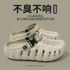 Zapatos con agujeros para mujer, verano, huecos, transpirables, antideslizantes, antiolor, suela gruesa, casual para la playa, deportivos, para hombre