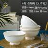 Cuenco de arroz de porcelana con borde dorado, cuenco de arroz de cerámica blanca de Jingdezhen de alta calidad para el hogar, cuenco de arroz antiescaldaduras, exquisito cuenco de sopa pequeño