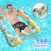 En stock, venta al por mayor, reclinable inflable cuadrado de agua de PVC a prueba de explosiones, fila flotante, reclinable de agua para adultos, cama flotante de malla transpirable