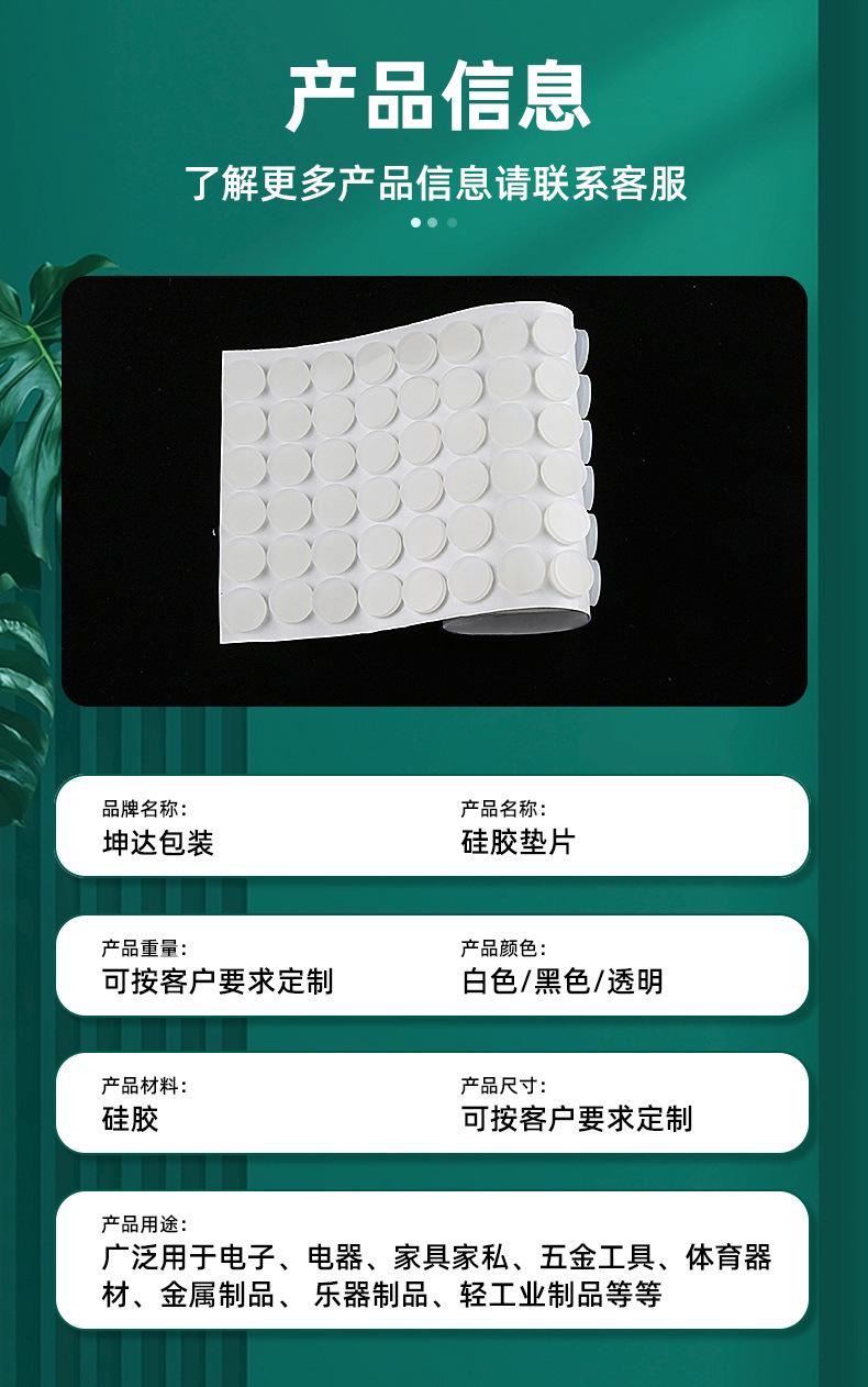 详情-16