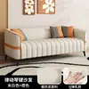 Sofá Minimalista Italiano de Luxo Leve para Apartamento Pequeno Sala de Estar Casa de Aluguel Sofá de Tecido Tecnológico Simples para Uma ou Duas Pessoas Quarto