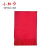 Cachecol Vermelho Feito Sob Medida para Reunião Anual, Cachecol Vermelho Feito de Cashmere Sintético, Cachecol Vermelho Chinês com Texto Impresso Personalizado e Logo Bordado