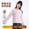 Pantalones Térmicos para Niños, Tipo A de Fibra Acrílica, Pantalones Térmicos para Niños que Conservan el Calor en Otoño e Invierno, Lana Ligera y Cálida, Leggings Duraderos para Niñas