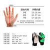 Guantes de portero de fútbol para niños, de látex, anticolisión, para puerta, protección de manos, anticolisión, de una pieza, venta al por mayor de fábrica