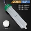 Jeringa dispensadora de pegamento de gran capacidad, resistente a la presión, recubrimiento automático por puntos, accesorios de llenado de pegamento, adaptador 300 500ML