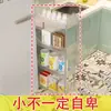 Carrinho Pequeno Rack de Armazenamento Cozinha de Chão Móvel Quarto Rack de Armazenamento Multi-Camadas Armazenamento de Lanches Banheiro Armazenamento Guarda-Roupa