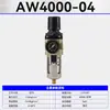 Processador de fonte de ar AW2000-02/3000-03/4000-04 filtro de ar válvula reguladora de pressão separador de óleo e água