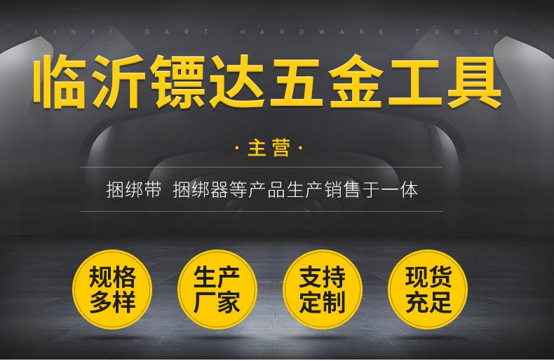 镖达五金精品内页_01.jpg