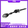 Adecuado para Bmw X2 F39 18 Sdrive20I Palier Delantero Derecho 31608681524 Piezas de Automóvil