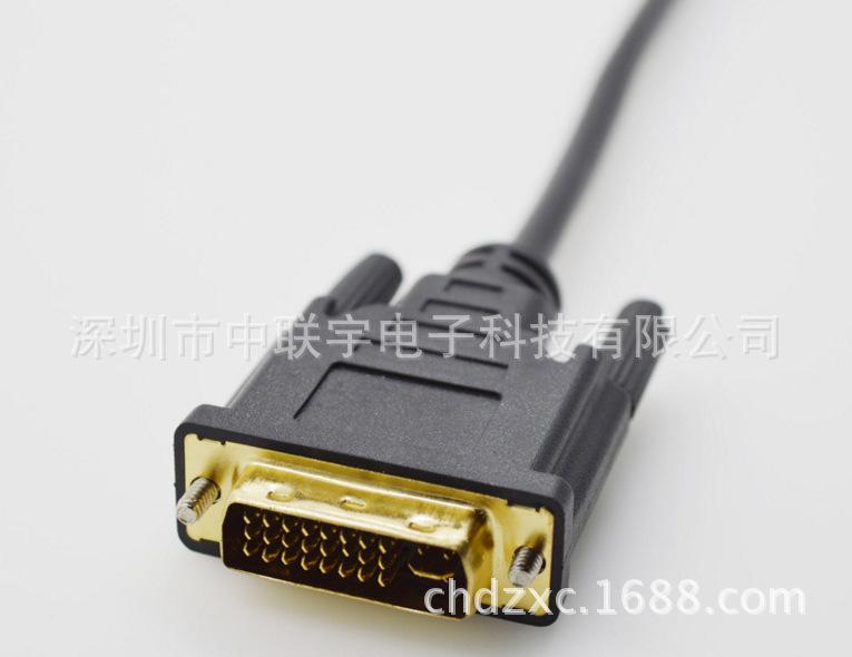 DVI24+5公转VGA母-1