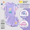 2025 Nuevo Traje de Baño de Verano Princess Sha Ai para Niñas Conjunto de Bañador Infantil para Niñas Protección Solar Secado Rápido Dos Piezas Diseño Hermoso