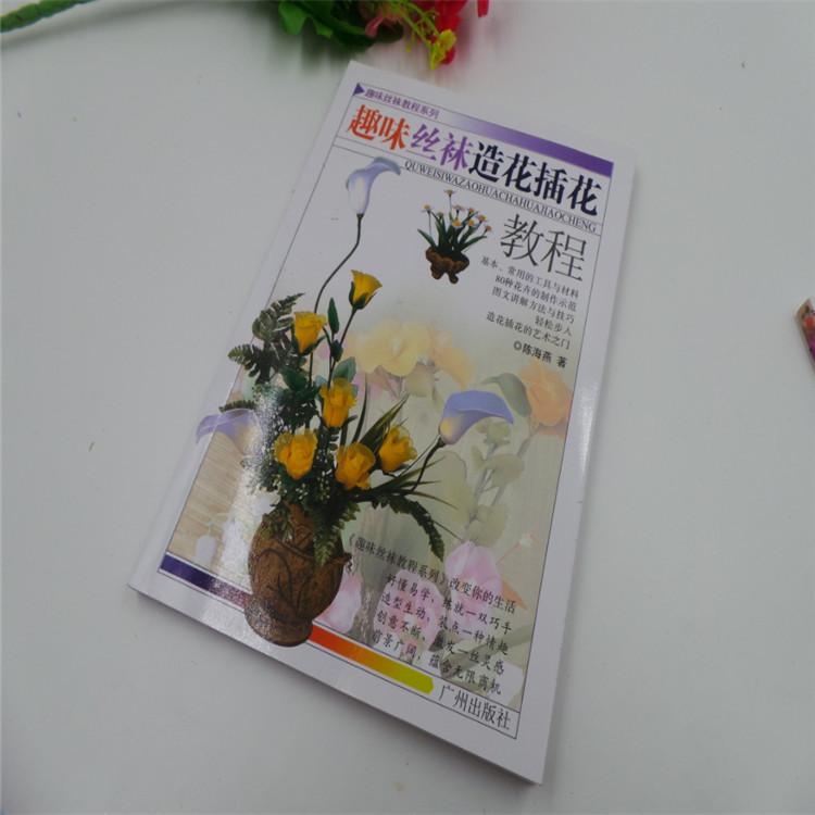 20140803_023000