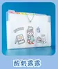 Bolsa de organza de dibujos animados linda carpeta A4 bolsa de almacenamiento para exámenes de estudiante bolsa de archivo multicapa de gran capacidad para clasificar