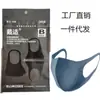 Venta Directa de Fábrica Mascarillas de Esponja para Otoño e Invierno, Cálidas, Anti-Smog, Anti-Polvo, Pm2.5, Estilo Celebridad, Paquete de 3, Protege del Frío, Protege del Viento, Protectoras