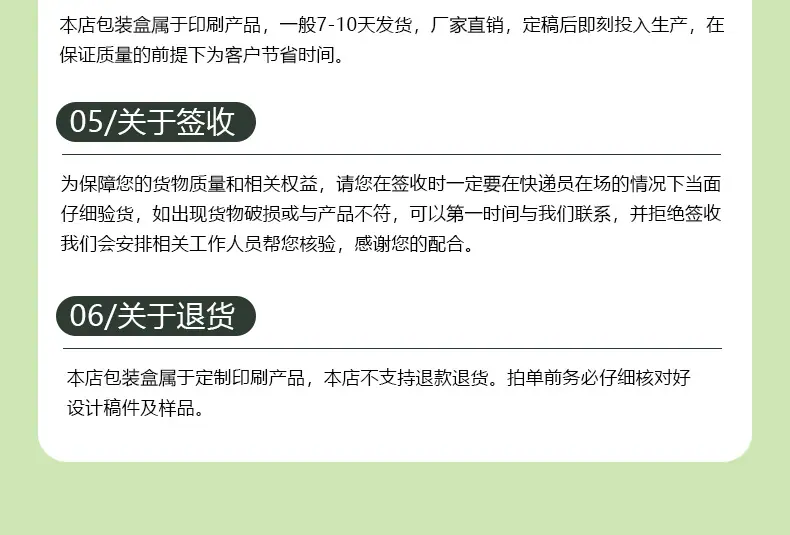 礼盒详情页_12.jpg