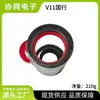 Adecuado para Aspiradora de Mano Dyson V11 Versión China Cubo de Basura Taza de Polvo Taza de Polvo Papelera Accesorios