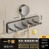Gancho de Cocina con Ventosa, Estante Multifuncional para Almacenamiento de Utensilios de Cocina Montado en la Pared sin Taladro, Fuerte Capacidad de Carga para Uso Doméstico