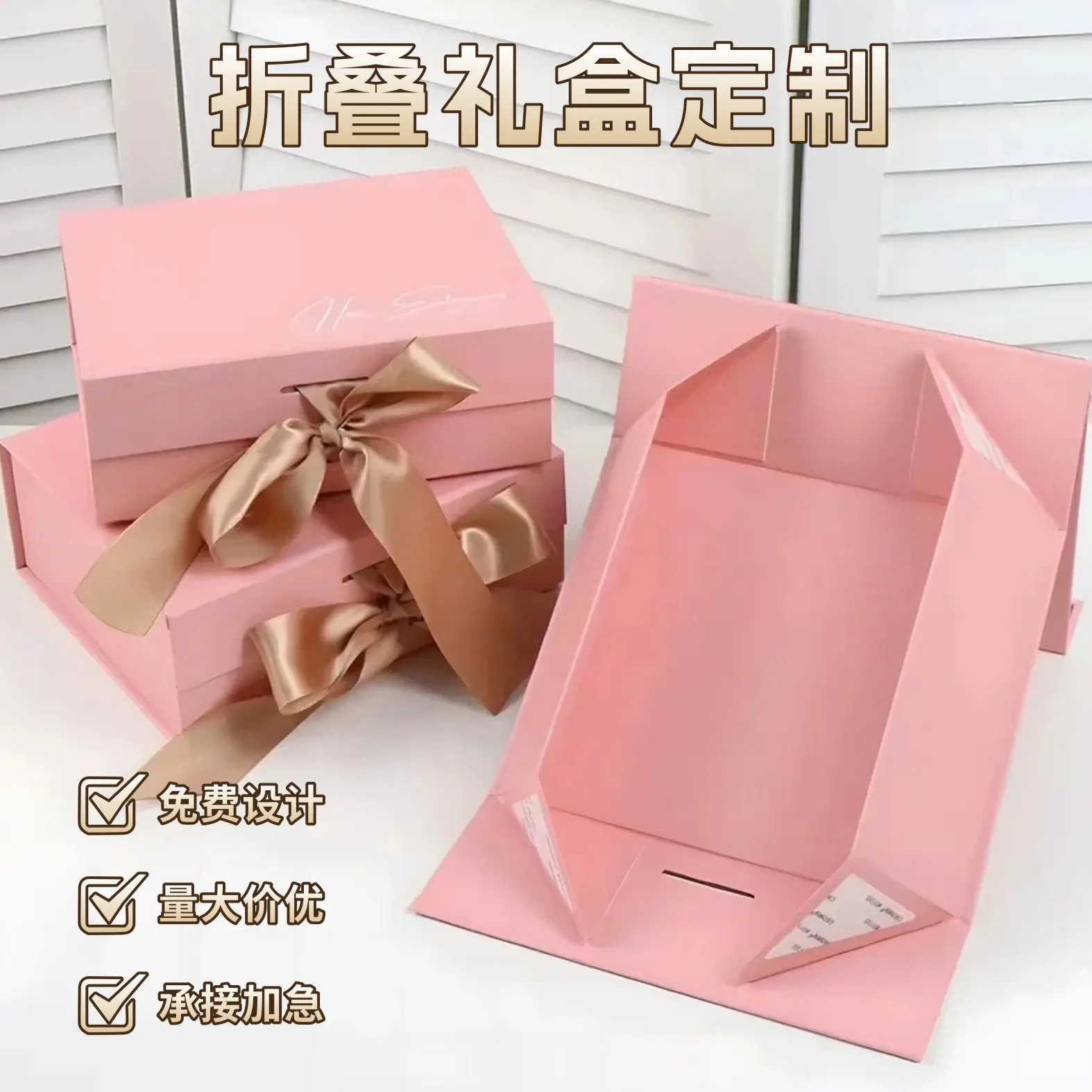 折叠礼盒主图20250902_001【20cm×
